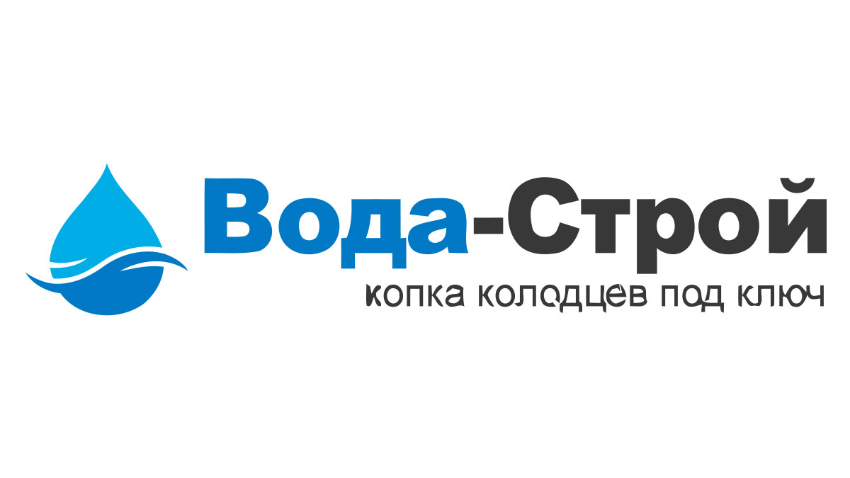 Колодец под ключ в Коломенском районе и Коломне - Цены от 3500 руб. | Копка  колодцев по низкой стоимости в Коломне